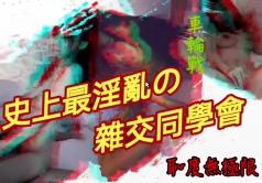 视频截图