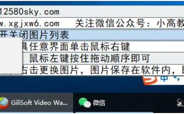 聊天神器咕咕文本