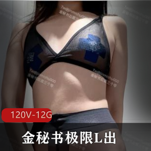 美女公务员转正无奈与L导开F~P啪【15V-3.5G】