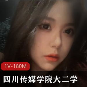 名媛流出-王亦霏（1V-366M）