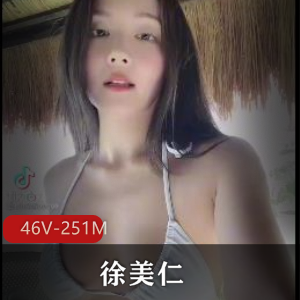 超顶白虎-饼干姐姐- 极限反差JK红衣少女 [1V-621M]