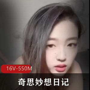 你嘴角的美人痣!像极了我的一位同学!!!!! [1V-1.9G]