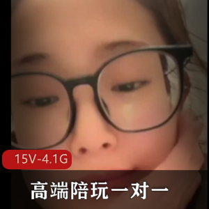 可爱小姐姐之惊天大B！【1V-1G】