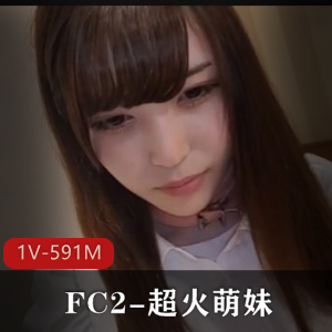 武汉真实父女-18岁高三女儿 [1V-231M]