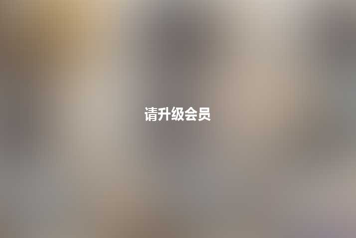 异域风情推特桥本香菜1部366m欲火缠绕