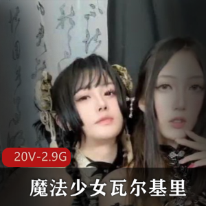 手机拍摄Retsu秘密约会1V800mb丰满